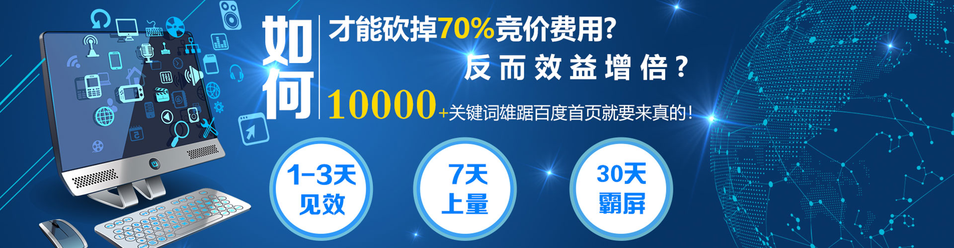 保康微信信息流