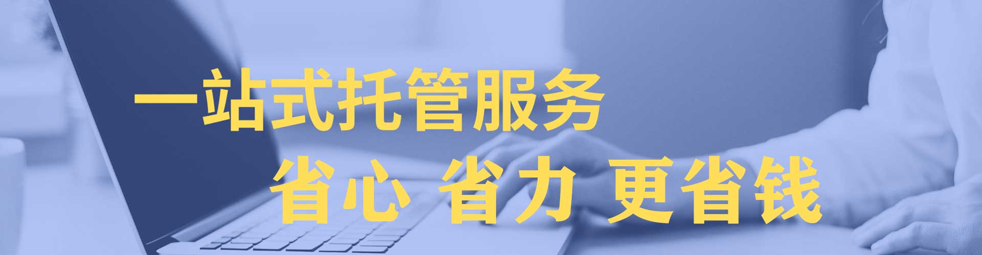 保康百度竞价运营