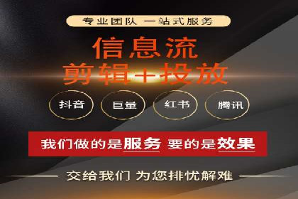 抖音信息流广告投放攻略：涨粉秘诀大公开！