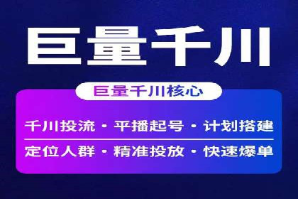 SEM服务托管案例：打造企业核心竞争力